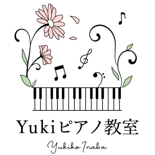 Yukiピアノ教室 Yukiko Inaba